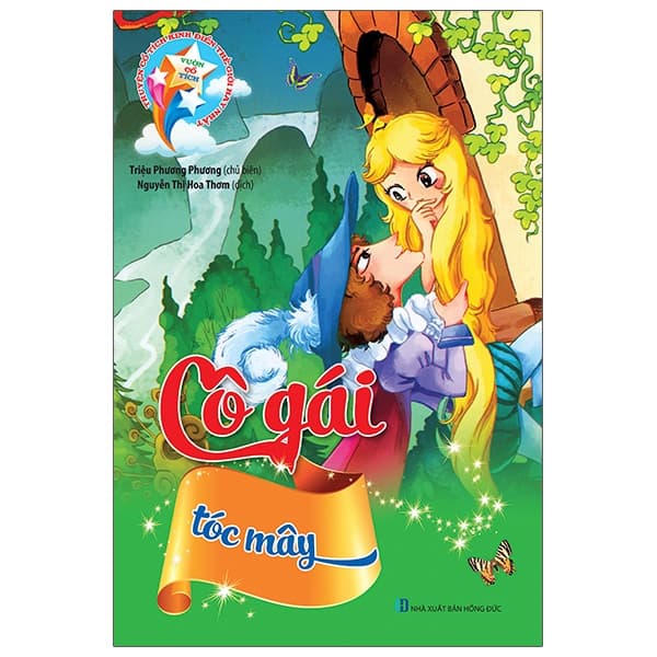 Sách Vườn Cổ Tích - Cô Gái Tóc Mây (Tái Bản 2021) - Triệu Phương Phương