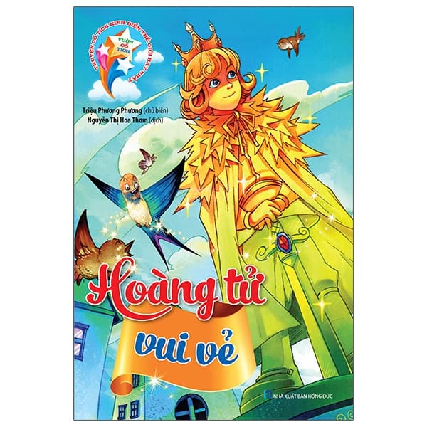 Sách Vườn Cổ Tích - Hoàng Tử Vui Vẻ (Tái Bản 2021) - Triệu Phương Phương