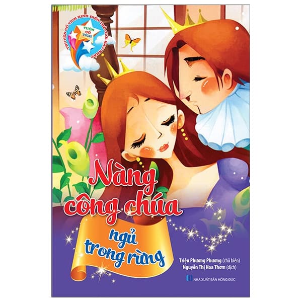 Sách Vườn Cổ Tích - Nàng Công Chúa Ngủ Trong Rừng (Tái Bản 2021) - Triệu Phương Phương