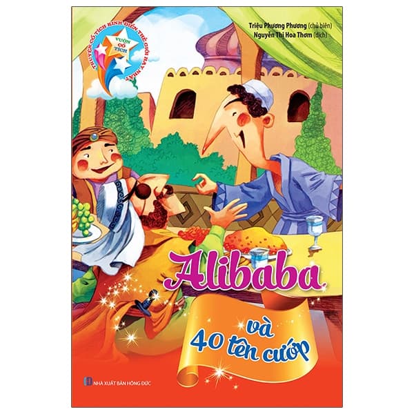 Sách Vườn Cổ Tích - Alibaba Và 40 Tên Cướp (Tái Bản 2021) - Triệu Phương Phương