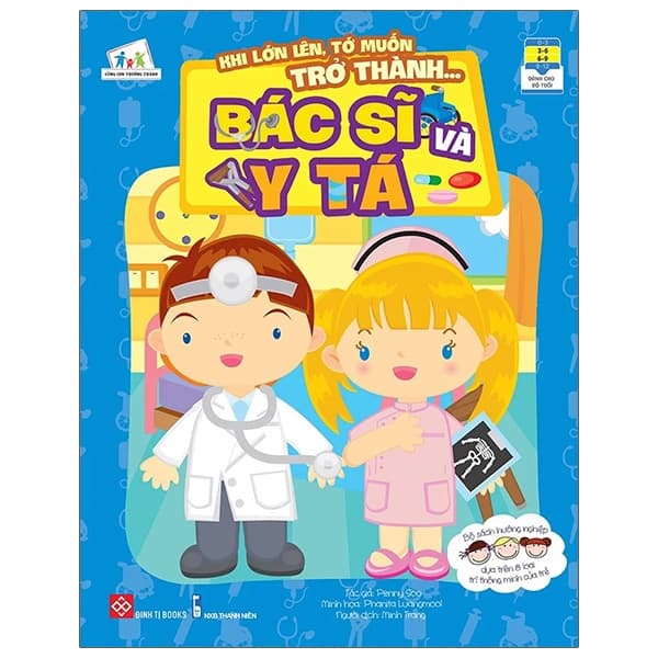 Sách Khi Lớn Lên, Tớ Muốn Trở Thành... - Bác Sĩ Và Y Tá - Penny Soo