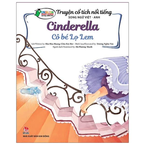 Sách Truyện Cổ Tích Nổi Tiếng (Song Ngữ Việt Anh) - Cinderella - Cô Bé - Shu Hua Huang
