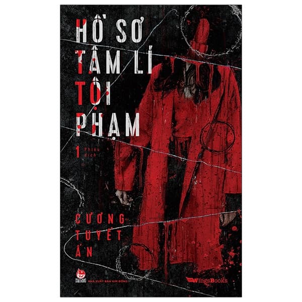 Sách Hồ Sơ Tâm Lí Tội Phạm - Tập 1 - Cương Tuyết Ấn