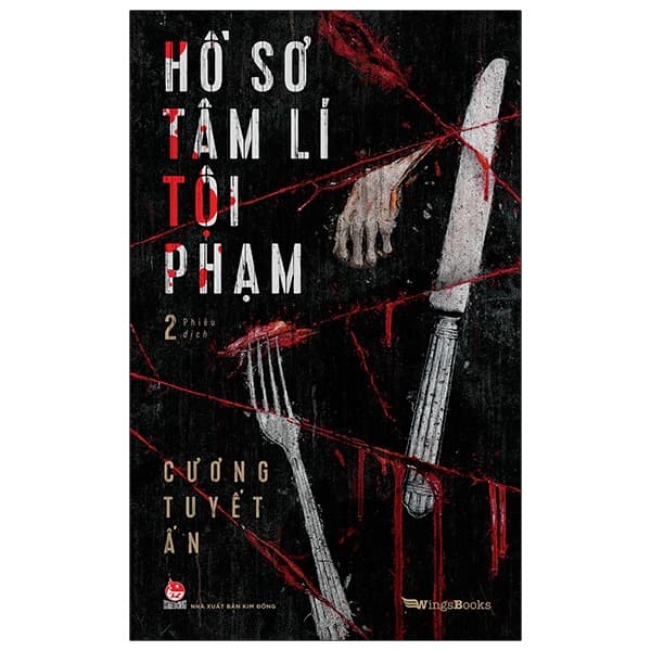Sách Hồ Sơ Tâm Lí Tội Phạm - Tập 2 - Cương Tuyết Ấn