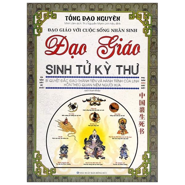 Sách Đạo Giáo Sinh Tử Kỳ Thư (Tái Bản) - Tống Đạo Nguyên