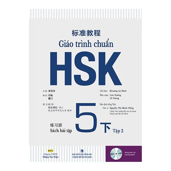 Sách Giáo Trình Chuẩn HSK 5 - Sách Bài Tập - Tập 2 - Bình