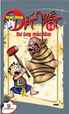 Truyện Tranh Thần Đồng Đất Việt - Tập 14 - Sư Ông Mắc Lỡm - Nhiều Tác Giả