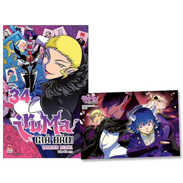 Truyện Tranh Iruma Giá Đáo! - Tập 34 - Tặng Kèm Postcard - Osamu Nishi