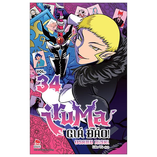 Truyện Tranh Iruma Giá Đáo! - Tập 34 - Osamu Nishi