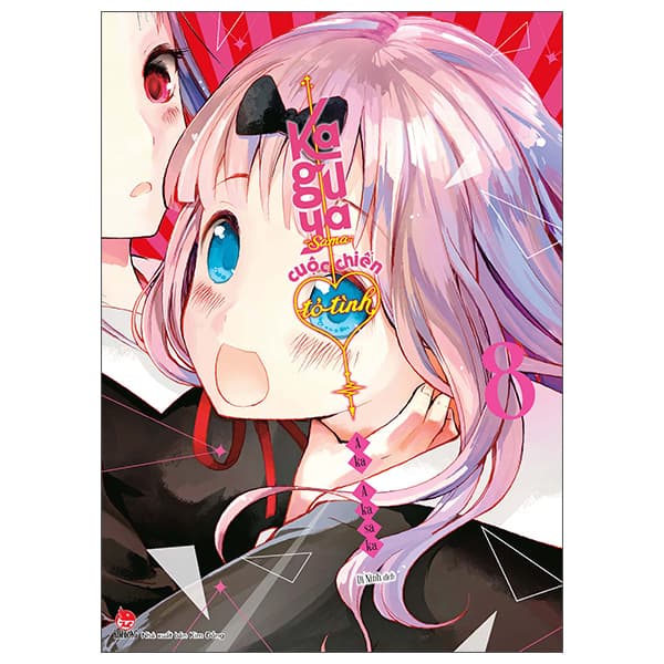 Truyện Tranh Kaguya-Sama - Cuộc Chiến Tỏ Tình - Tập 8 - Tặng Kèm Postcard - Chì