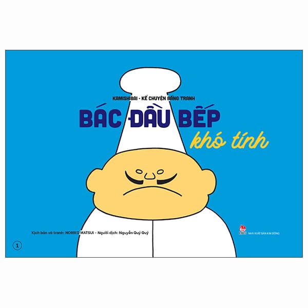 Sách Kamishibai - Kể Chuyện Bằng Tranh - Bác Đầu Bếp Khó Tính - Bản Đ - Yoriko Tsutsui