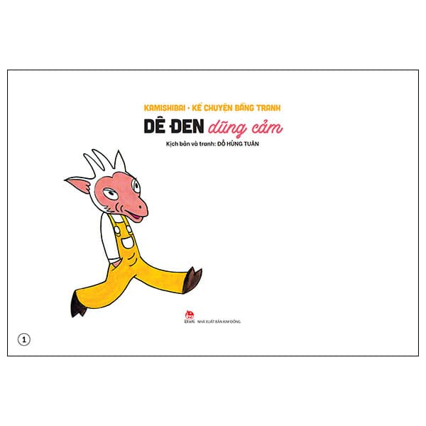 Sách Kamishibai - Kể Chuyện Bằng Tranh - Dê Đen Dũng Cảm - Đỗ Hùng Tuân