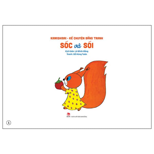 Sách Kamishibai - Kể Chuyện Bằng Tranh - Sóc Và Sói - Bản Đặc Biệt - Minh