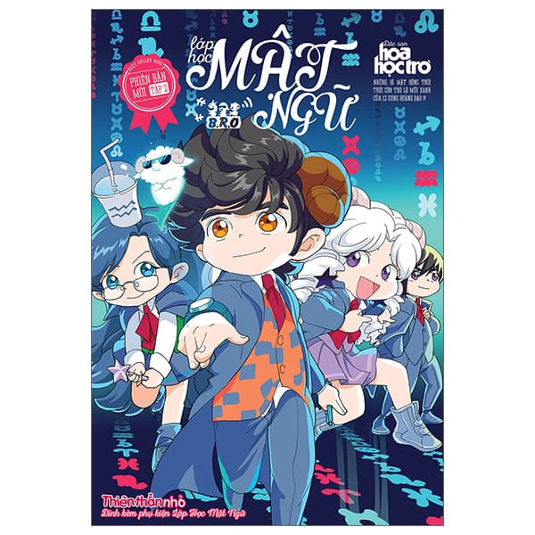 Sách Lớp Học Mật Ngữ - Phiên Bản Mới - Tập 2 (Tái Bản 2025) - Tặng - B R O Group