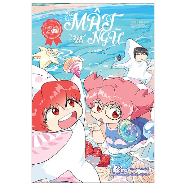 Sách Lớp Học Mật Ngữ - Phiên Bản Mới - Tập 15 - Tặng Kèm Quà Tặng - B R O Group