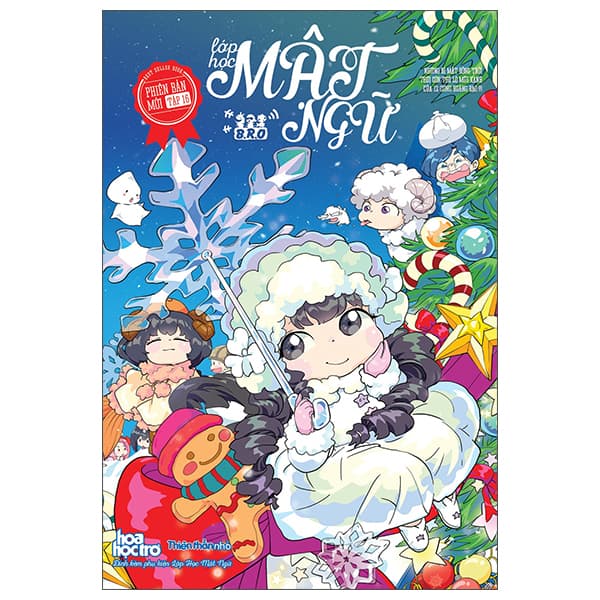 Sách Lớp Học Mật Ngữ - Phiên Bản Mới - Tập 16 - Tặng Kèm Quà Tặng - B R O Group