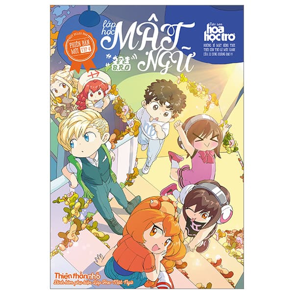 Sách Lớp Học Mật Ngữ - Phiên Bản Mới - Tập 4 (Tái Bản 2025) - Tặng - B R O Group