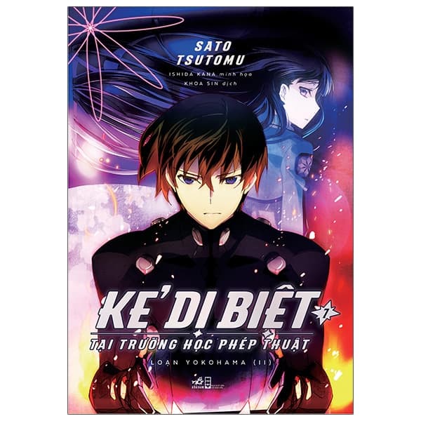 Sách Kẻ Dị Biệt Tại Trường Học Phép Thuật - Tập 7 - Sato Tsutomu