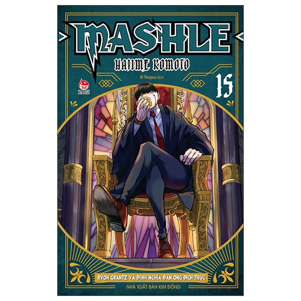 Truyện Tranh MASHLE - Tập 15 - Ryoh Grantz Và Định Nghĩa Đàn Ông Đích Th� - Kim Dân