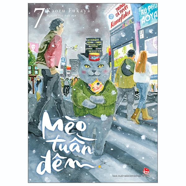 Truyện Tranh Mèo Tuần Đêm - Tập 7 - Kaoru Fukaya