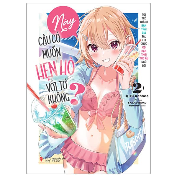 Sách Này Cậu Có Muốn Hẹn Hò Với Tớ Không? - Tập 2