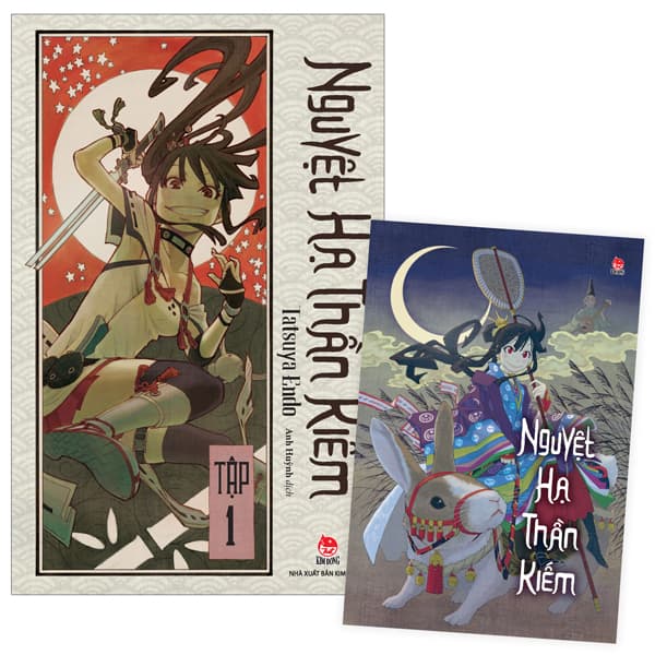 Truyện Tranh Nguyệt Hạ Thần Kiếm - Tập 1 - Tặng Kèm Postcard - Hạ