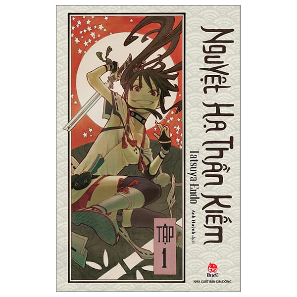 Truyện Tranh Nguyệt Hạ Thần Kiếm - Tập 1 - Hạ