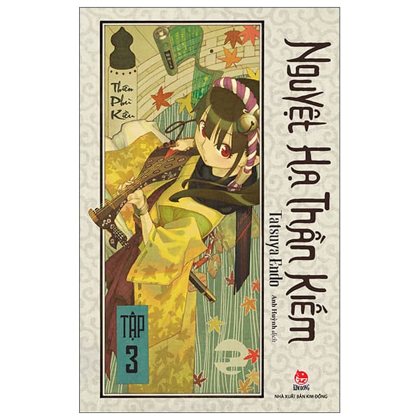 Truyện Tranh Nguyệt Hạ Thần Kiếm - Tập 3 - Hạ