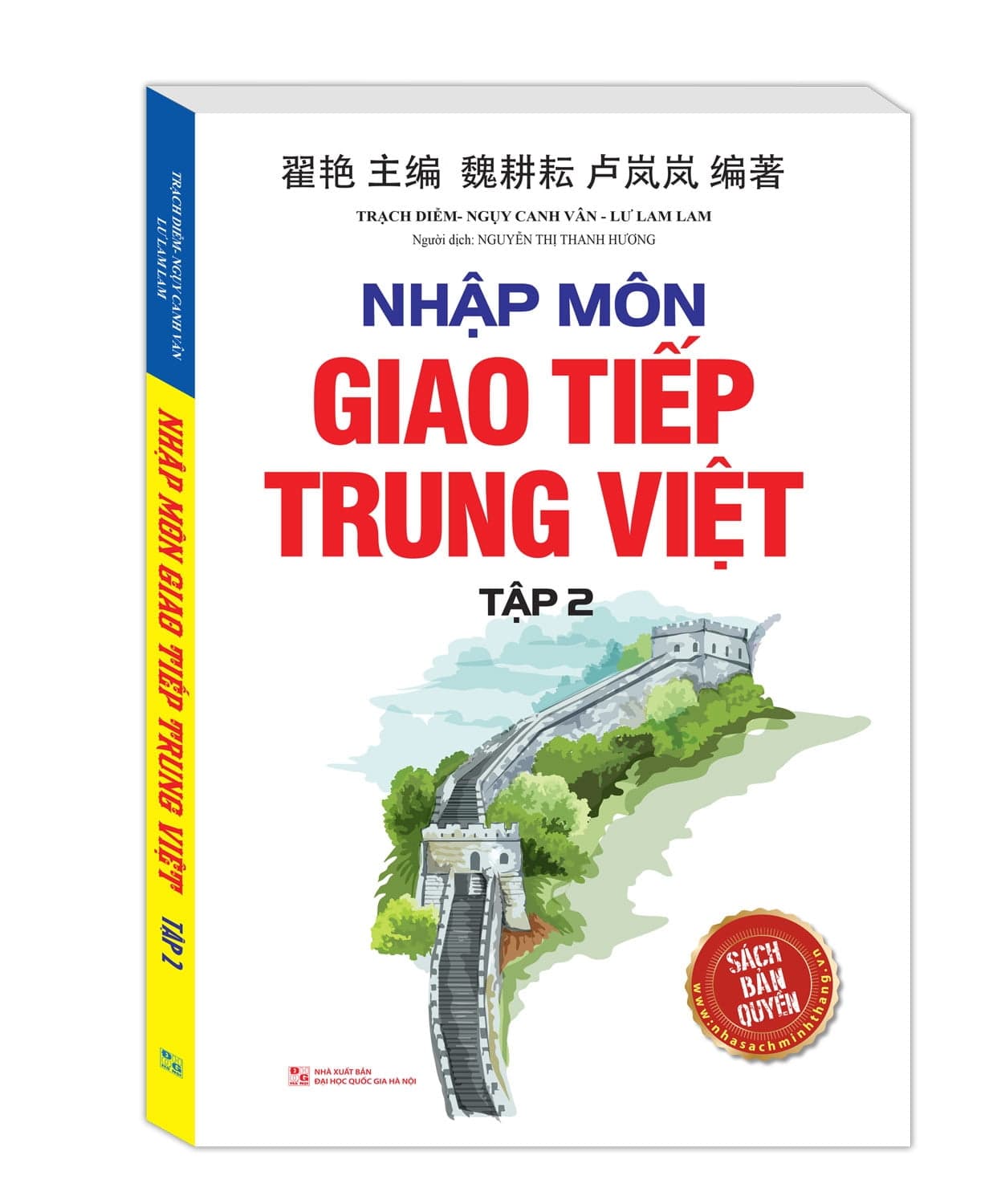 Sách Nhập Môn Giao Tiếp Trung Việt - Tập 2 - Trạch Diễm