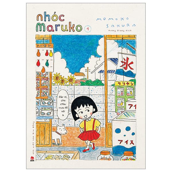 Truyện Tranh Nhóc Maruko - Tập 1 - Momoko Sakura