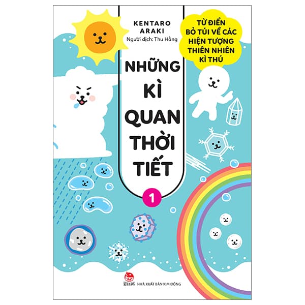 Sách Những Kì Quan Thời Tiết - Từ Điển Bỏ Túi Về Các Hiện Tượng - Kentaro Araki