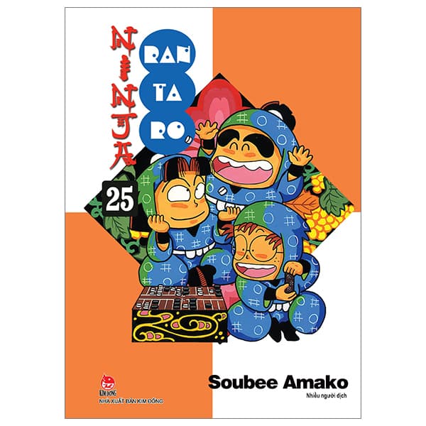 Truyện Tranh Ninja Rantaro - Tập 25 (Tái Bản 2024) - Soubee Amako