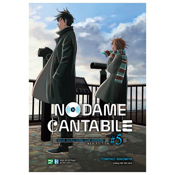 Truyện Tranh Nodame Cantabile - Khúc Ngẫu Hứng Của Nodame - New Edition - Tậ - Khúc Khúc