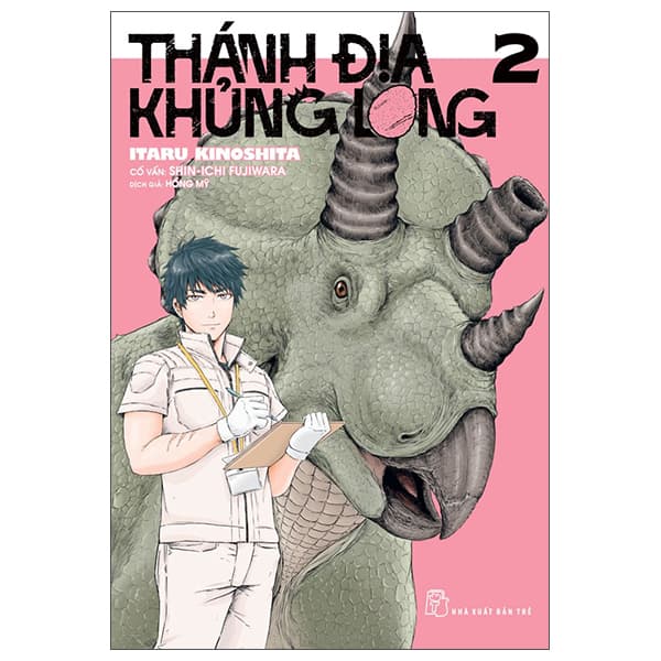Truyện Tranh Thánh Địa Khủng Long - Tập 2 - Tặng Kèm Dinosaur Card - Thanh Thanh