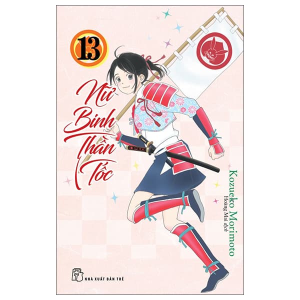 Truyện Tranh Nữ Binh Thần Tốc - Tập 13 - Kozueko Morimoto