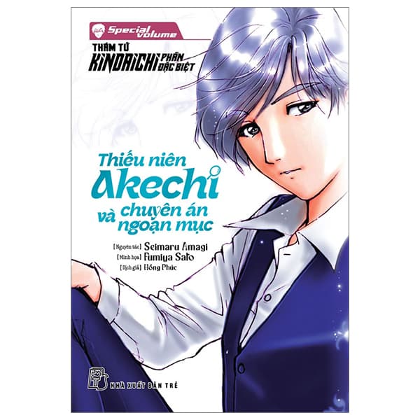 Truyện Tranh Thám Tử Kindaichi - Phần Đặc Biệt - Special Volume - Thiếu N - Seimaru Amagi