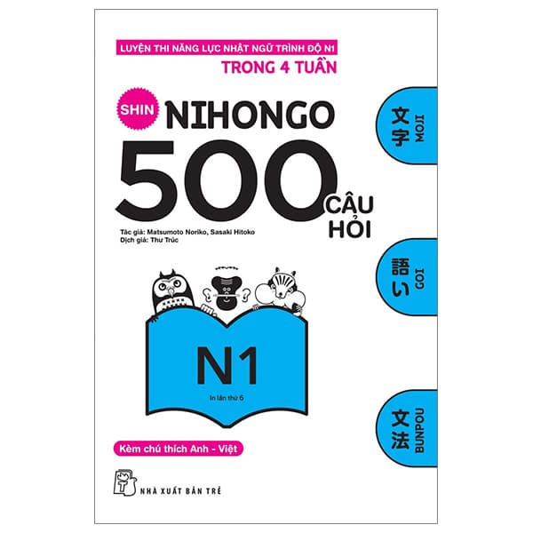 Sách 500 Câu Hỏi Luyện Thi Năng Lực Nhật Ngữ - Trình Độ N1 (Tái Bản - Matsumoto
