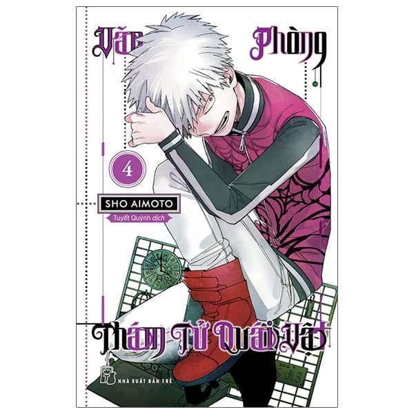 Truyện Tranh Văn Phòng Thám Tử Quái Vật - Tập 4 - Vân Phong