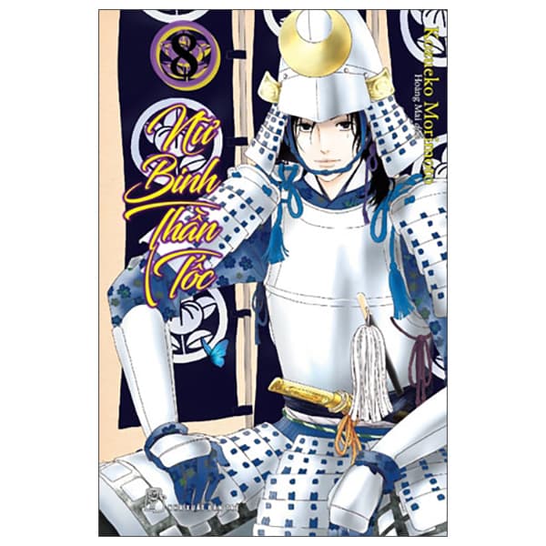 Truyện Tranh Nữ Binh Thần Tốc - Tập 8 - Kozueko Morimoto