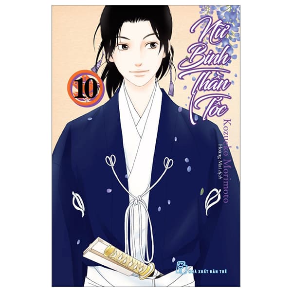 Truyện Tranh Nữ Binh Thần Tốc - Tập 10 - Kozueko Morimoto
