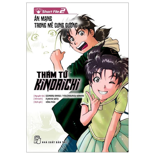 Truyện Tranh Thám Tử Kindaichi - Short File 2 - Án Mạng Trong Mê Cung Gương - Seimaru Amagi