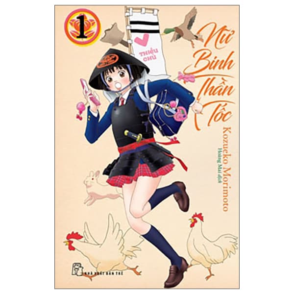 Truyện Tranh Nữ Binh Thần Tốc - Tập 1 - Kozueko Morimoto