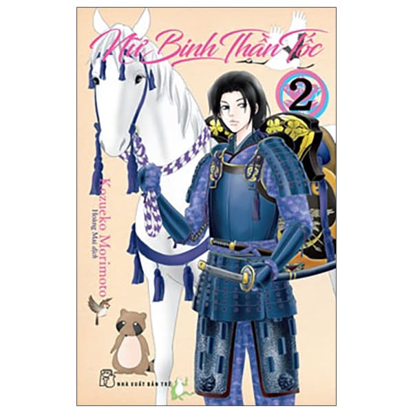 Truyện Tranh Nữ Binh Thần Tốc - Tập 2 - Kozueko Morimoto