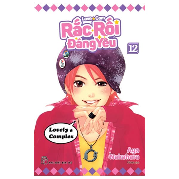 Truyện Tranh Rắc Rối Đáng Yêu - Love Com - Tập 12 - Aya Nakahara