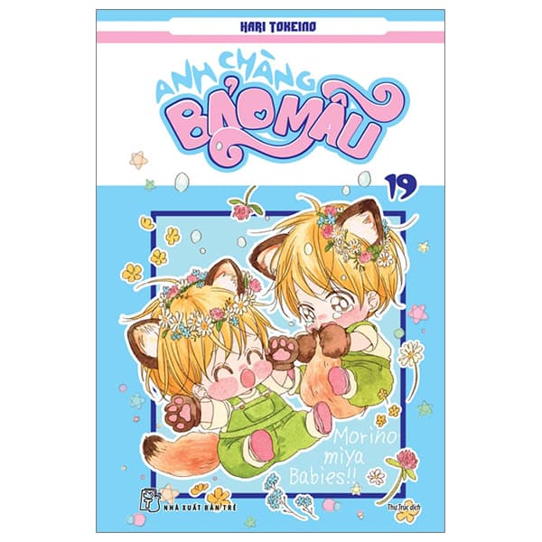 Truyện Tranh Anh Chàng Bảo Mẫu - Tập 19 - Hari Tokeino