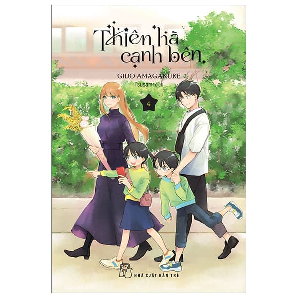 Truyện Tranh Thiên Hà Cạnh Bên - Tập 4 - Gido Amagakure