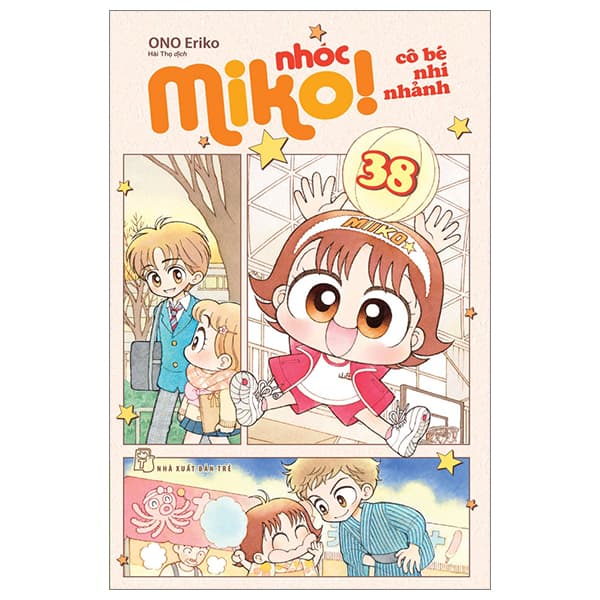 Truyện Tranh Nhóc Miko! Cô Bé Nhí Nhảnh - Tập 38 - ONO Eriko
