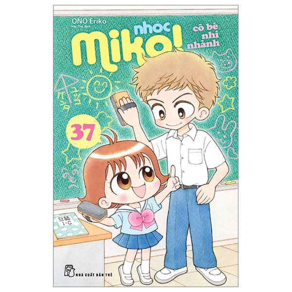 Truyện Tranh Nhóc Miko! Cô Bé Nhí Nhảnh - Tập 37 - ONO Eriko