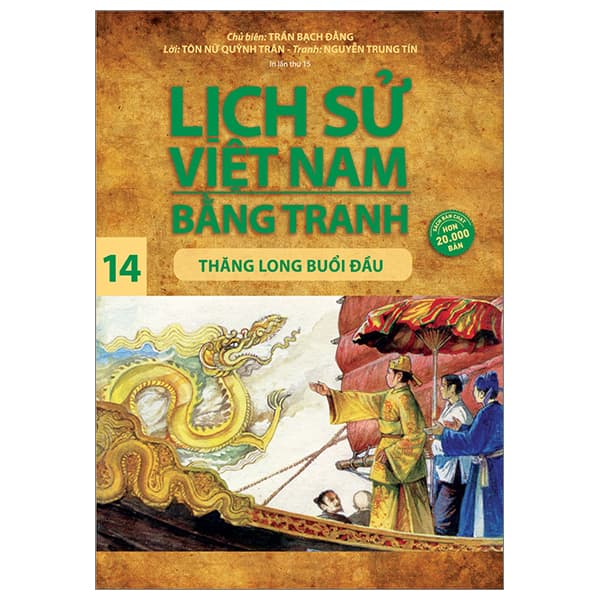 Sách Lịch Sử Việt Nam Bằng Tranh - Tập 14 - Thăng Long Buổi Đầu (Tái - Trần Bạch Đằng