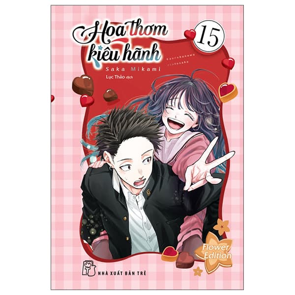 Truyện Tranh Hoa Thơm Kiêu Hãnh - Tập 15 - Flower Edition - Tặng Kèm Card Gi� - Saka Mikami